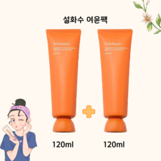 (최신)설화수 여윤팩 120ml 단품/샘플 증정