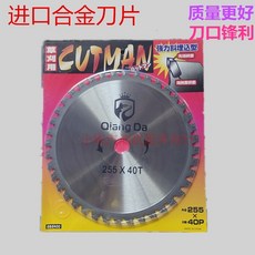 예초기풀감김방지칼날