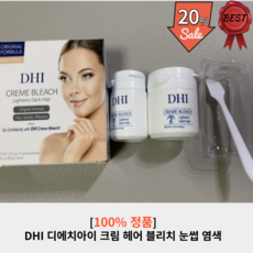 DHI 디에치아이 크림 헤어 블리치 눈썹 염색 1개 눈썹탈색 셀프 염색 저자극 염색 잘되는 탈색 송충이 눈썹, 1개입