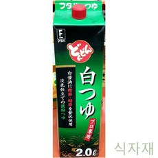 모노오리엔탈소스드레싱