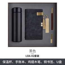 기프트세트 선물세트이동삼 선물세트안동간고등어 선물세트세멸치350g 선물세트대죽염돌김50g 트닝선물세트 디선물세트 비지니스, 블랙