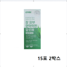 네추럴라이즈 이뮨 알로에 젤리스틱 14p, 560g, 1개
