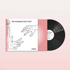 [LP] eldon (엘던) - Do monsters love too? [LP] - elbt