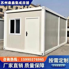 2층컨테이너하우스
