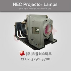 necnp12lpnp4100용정품