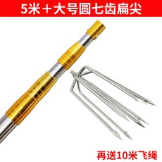  스텐레스 작살봉 스트레칭 스틱 다기능 구식 3m 작살 물고기 작살 수중 해루질 스노쿨링 장비, 5m 스틱+빅 사이즈 원 7치 납작한 팁+10 