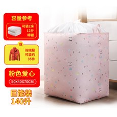 유치보관함분홍색책