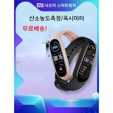 고압산소치료기