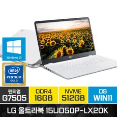 LG전자 울트라PC 15UD50P-LX20K 윈도우11 기업추천 주식 가정용 학생 재택근무 가성비 인강용 노트북, 15UD50P, WIN11 Home, 16GB, 512GB, 펜티엄, 화이트