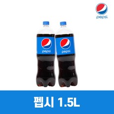롯데 펩시콜라 1.5Lx12펫(유통기한11월)