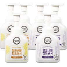 해피바스핸드워시