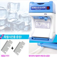 태영통상 대용량 팥빙수 기계 빙수기 빙삭기 DH-961