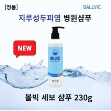 신생아빗추천지루성두피염