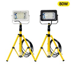 led작업등스탠드