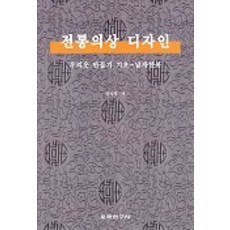 우리옷한복만들기천안