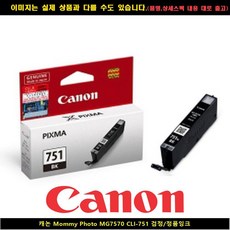 캐논마미