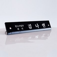 명폐