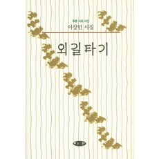 이상민삼겹살그릴