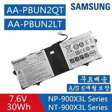 SAMSUNG AA-PBUN2QT AA-PBUN2LT NT900X3L-K38S NT900X3L-K24W