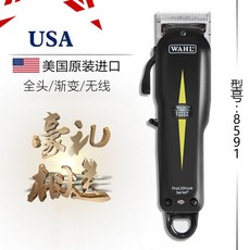 왈 5스타 무선 매직 클립 클리퍼 8148 Wahl Professional 5Star Cordless Magic Clip, 풀 헤드 8591 블랙 럭셔리 선물