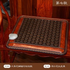 옥온열의자매트