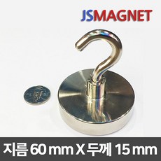 정신마그네트 초강력 네오디움자석 고리자석, 1개, 09_60mmx25_M8