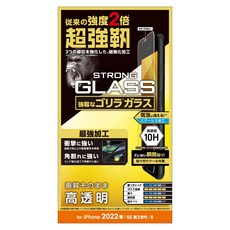 ELECOM iPhone SE (2세대3세대) 8 7 6s 6용 필름 고릴라 유리 초강인성 0.21mm PM-A22SFLGHO 클리어