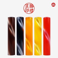 가옥 장환봉 - 개인 인감도장 5푼 6푼, 빨강, 2번 좌우배열, 5푼(15mm)