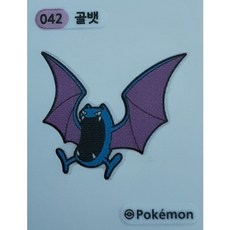 장크로다일띠부씰