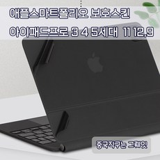 스마트키보드폴리오