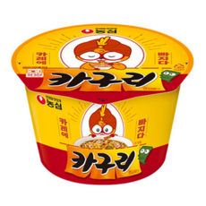 카구리