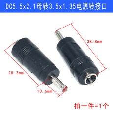 dc5v2a셋탑박스아답터