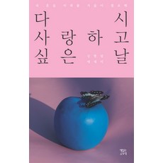 오두막책
