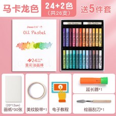 오일파스텔초보