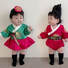중전한복슈트