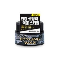 갸스비울트라하드왁스