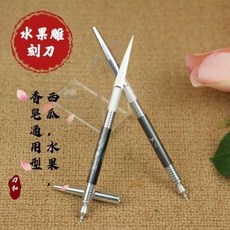 마지펜 우드카빙키트 칼날과 필기형 수박조각칼과 과일 비누 사과조각칼 식품 조각칼 미러, 01 단도