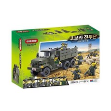 옥스포드코브라전투단cj3654