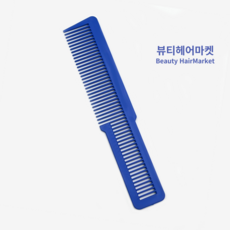 왈클리퍼빗 TOP01