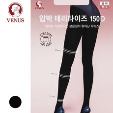비너스 압박 테리타이즈 150D