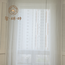 참새야 아기보호 전자파 태아보호 커튼