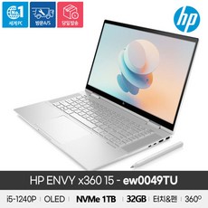 HP ENVY x360 15-ew0049TU/2in1노트북/12세대 i5-1240P/DDR4 32GB/NVMe 1TB/WIN11 홈/FHD/OLED/터치스크린 & 펜/360도 회전, 실버, 1TB, HP ENVY 15-ew0049TU, 코어i5, 32GB, WIN11