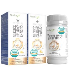 산양유 단백질 정 네덜란드산 식약처 HACCP 인증 대용량