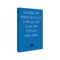 메시지 성경 - 다니엘 호세아 욜 암 옵 (미니북)