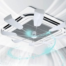 천장에어컨바람개비