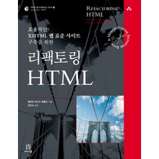리팩토링