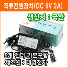티케이디에스포터블충전기