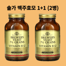 솔가맥주효모 솔가 Brewers Yeast 솔땡맥주효모 브루어스 이스트 250정 2병 맥주효모 1/2알 250정 2병 2개