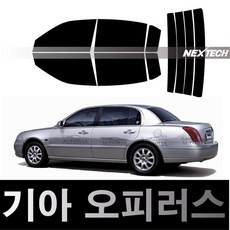 오피러스후방카메라