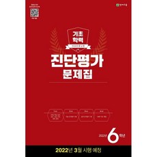 dsm-5진단평가척도핸드북